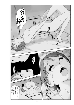 Page 107 of Futoshi 3