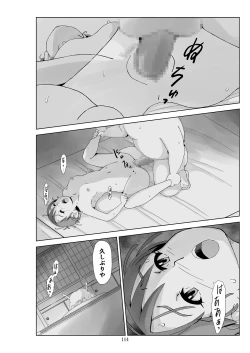 Page 115 of Futoshi 3