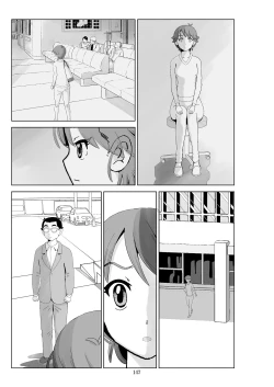 Page 148 of Futoshi 3