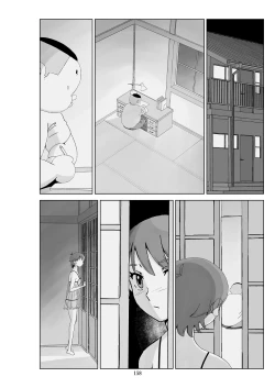 Page 159 of Futoshi 3