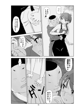 Page 57 of Futoshi 3