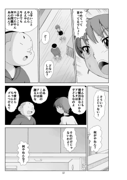 Page 58 of Futoshi 3
