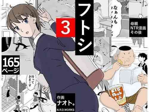 Download Futoshi 3
