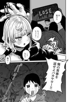 Page 5 of Akogare no Kuu
