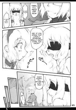 Page 10 of Touhou Shoujo SaiinAlice