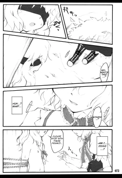 Page 12 of Touhou Shoujo SaiinAlice