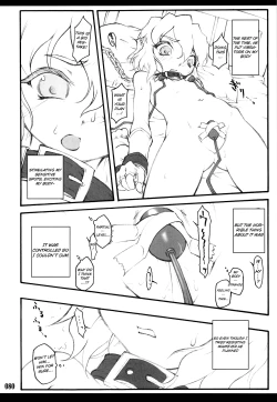 Page 19 of Touhou Shoujo SaiinAlice