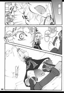 Page 25 of Touhou Shoujo SaiinAlice