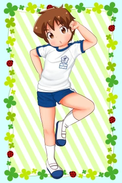 Page 15 of Hidamari!!