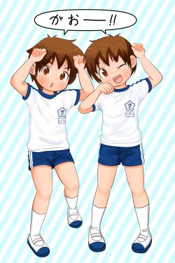 Page 3 of Hidamari!!