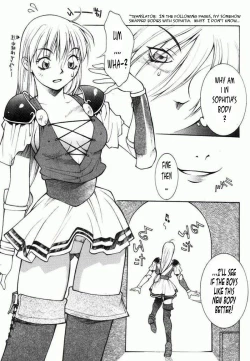 Page 23 of Ivy wo Isshou Tanoshimu Hon