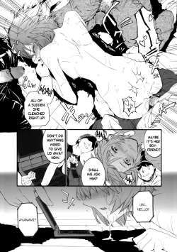 Page 12 of A CORNER OF ABSOLUTE ZERO