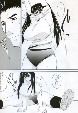 Page 8 of Sleeping Memories