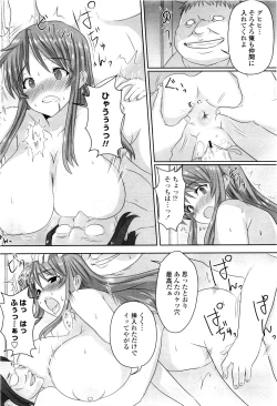 Page 176 of COMIC Momohime 2010-03 Vol. 113