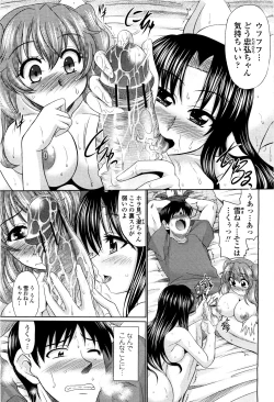 Page 269 of COMIC Momohime 2010-03 Vol. 113