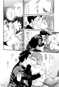 Page 30 of COMIC Momohime 2010-03 Vol. 113