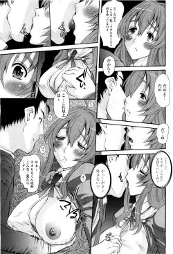 Page 313 of COMIC Momohime 2010-03 Vol. 113