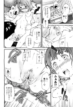 Page 40 of COMIC Momohime 2010-03 Vol. 113