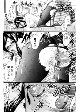 Page 56 of COMIC Momohime 2010-03 Vol. 113