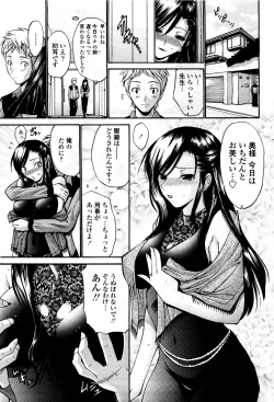 Page 59 of COMIC Momohime 2010-03 Vol. 113