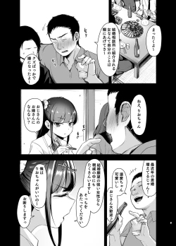 Page 4 of Saimin ni Kakarutte Koto wa Oyome-san ni Naritaitte Koto da yo ne？