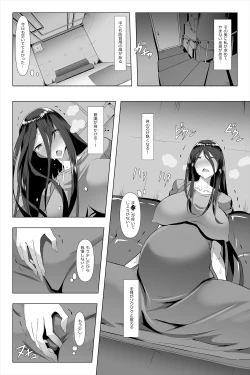Page 9 of Kimeseku Maternity