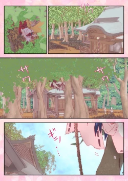 Page 1 of Tsurusa Reimu-san.