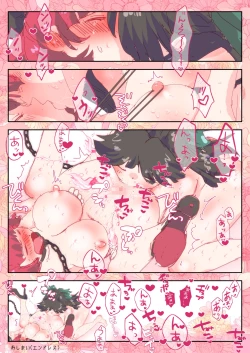 Page 9 of Kanso Manga Okuu Rin no Mucchiri Icha Ecchi