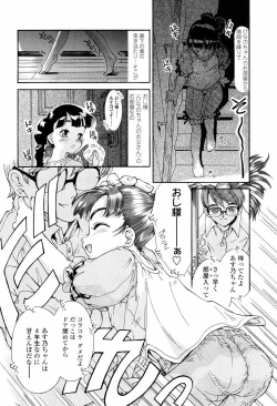 Page 119 of Sodattyauzo