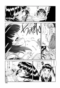 Page 146 of Sodattyauzo