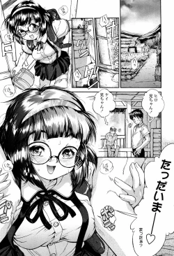 Page 52 of Sodattyauzo