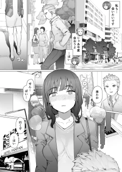 Page 26 of Hajimete no Jaaku o Oshieru