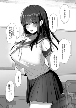 Page 42 of Taneduke Diary