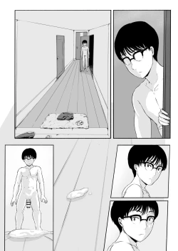 Page 79 of Sakura no Hana Chiru Koro