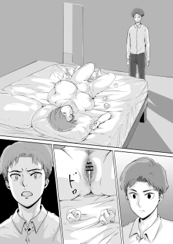 Page 84 of Sakura no Hana Chiru Koro