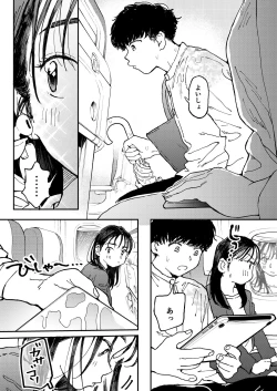 Page 4 of Muramura OL-san wa Hikouki no Naka demo Seiyoku o Mitashitai