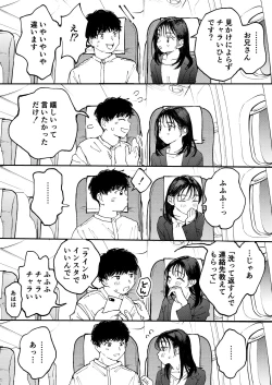 Page 8 of Muramura OL-san wa Hikouki no Naka demo Seiyoku o Mitashitai