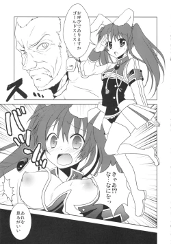 Page 4 of Hatsujou Endless Nine