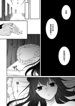 Page 11 of uijiki | 初喰