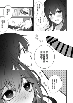 Page 20 of uijiki | 初喰