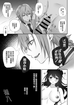 Page 24 of uijiki | 初喰