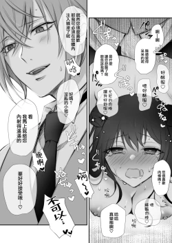 Page 37 of uijiki | 初喰