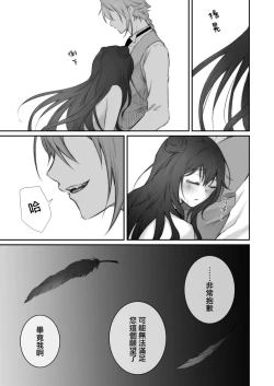 Page 40 of uijiki | 初喰