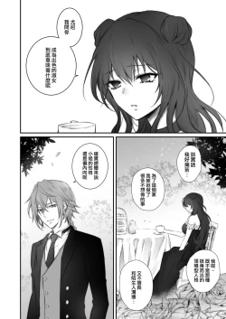 Page 5 of uijiki | 初喰