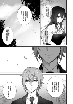 Page 6 of uijiki | 初喰