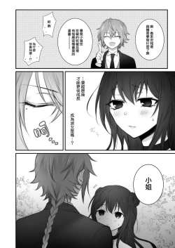 Page 9 of uijiki | 初喰