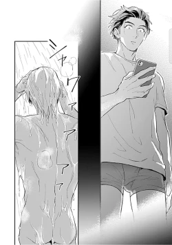 Page 103 of Kasenshiki RomiJuli Kousou Kyoku | 河岸的爱情抗争曲 Ch. 1-4