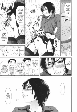 Page 194 of Koi Suru Houkago