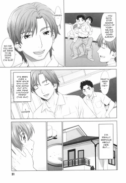 Page 33 of Koi Suru Houkago