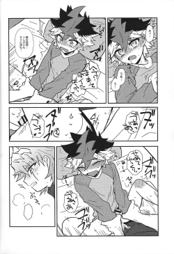 Page 10 of Puranetari romansu YuOh! Go Rush!)